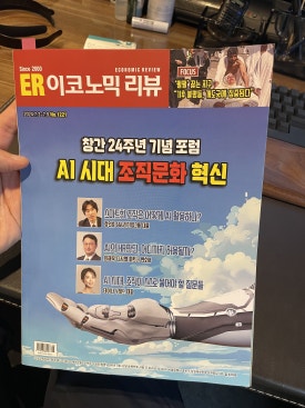 '참을 수 없는 모발의 가벼움' 출판 후 일어난 일들 관련 이미지 19
