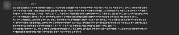 탈모 건강보험 적용, 매달 나가는 탈모 약값 나라에서 내주면 정말 모두가 행복해질까? 관련 이미지 4