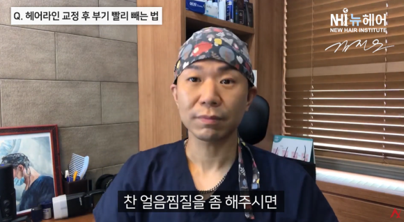 모발이식 부작용, 모두 같은 위험일까? 일시적 변화와 주의해야 할 신호 관련 이미지 2