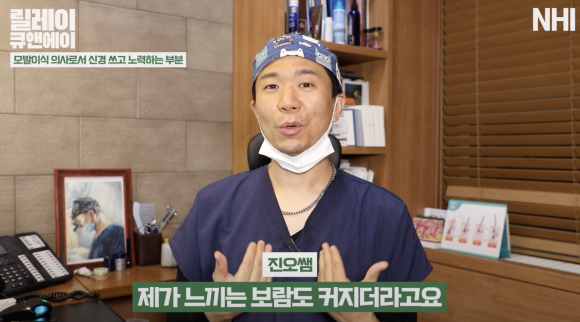 모발이식 의사, 우리가 환자를 대하는 방법 관련 이미지 3