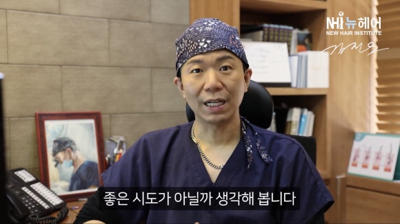 남성용 미녹시딜, 여성이 써도 될까요? ㅣ 미녹시딜 종류, 농도, 부작용 관련 이미지 10