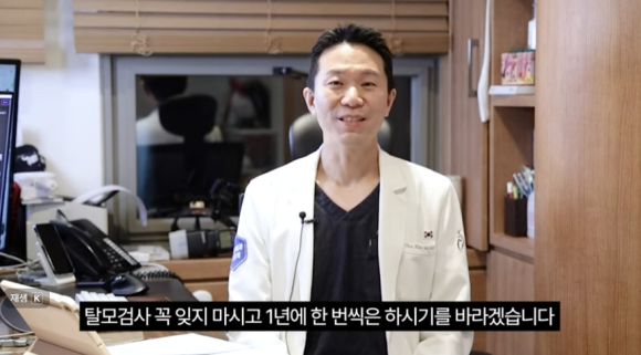 한국인 탈모 유병률, 탈모에 더 민감한 이유 관련 이미지 4
