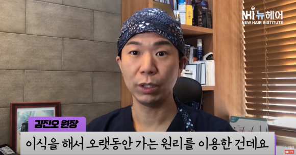 모발이식 실패? 이식모가 빠질 수 있나요? 관련 이미지 4