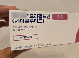 위고ㅇ 다이어트 약, 날씬해지지만 탈모 위험이? 관련 이미지 2