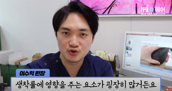 모발이식 성공과 실패는 무조건 1년 후에 결정될까? OO개월 후 좋아진 환자? 관련 이미지 17