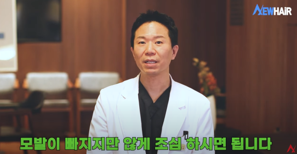 모발이식 후 샴푸(머리감기), 언제부터 가능? 안전하게 머리 감는 방법 관련 이미지 4
