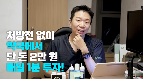 미녹시딜 적정 복용량과 주의사항은?(쉐딩) 관련 이미지 5