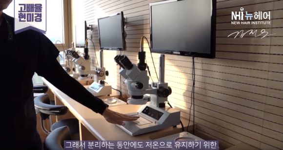 뉴헤어 모발이식 수술 차별점 l 장비 소개 관련 이미지 3