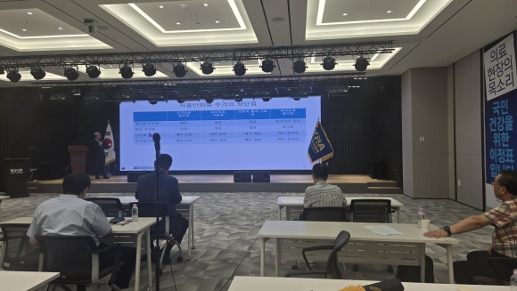 Why Medical Fee Reform Is Needed: A Review of Professor Park Eun-cheol’s Lecture at the August 28, 2025 Medical Policy Advanced Course image 2
