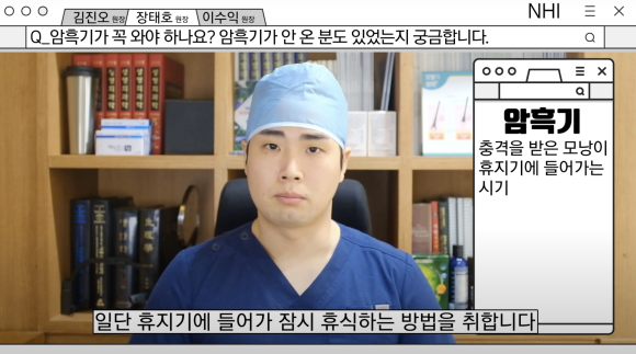 모발이식 암흑기가 꼭 와야 하나요? l 암흑기에 좋은 음식? 관련 이미지 3