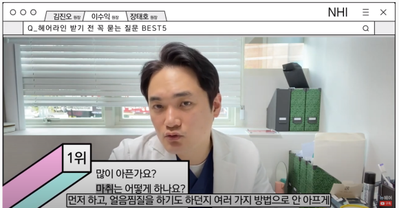 헤어라인 교정하기 전 꼭 묻는 질문 BEST5 의사가 답해드립니다 관련 이미지 19
