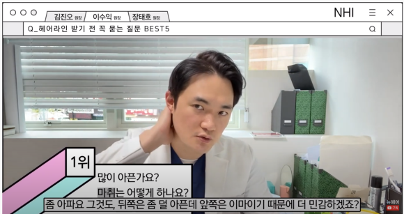 헤어라인 교정하기 전 꼭 묻는 질문 BEST5 의사가 답해드립니다 관련 이미지 17
