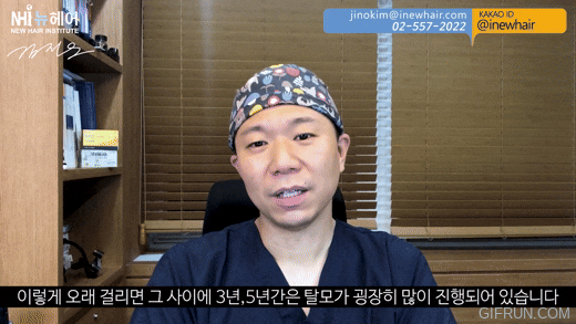 탈모 초기 증상이 시작되는걸 느낀 당신! 가장 먼저 해야할 일은 무엇일까요? 관련 이미지 9