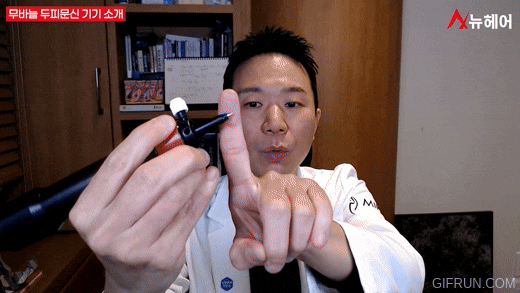 정수리 탈모, 가르마 탈모에 효과적인 무바늘 두피문신! 관련 이미지 3