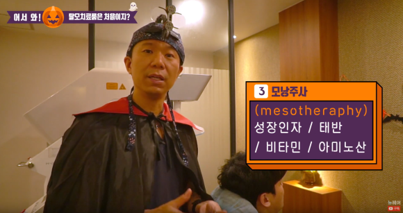NO 수술! 병원에서 받는 탈모 치료 종류 l  저준위레이저 ㅣ 헤어셀 ㅣ 모낭주사 관련 이미지 4