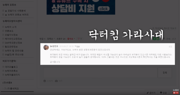 탈모약 부작용도 유전된다? 관련 이미지 3