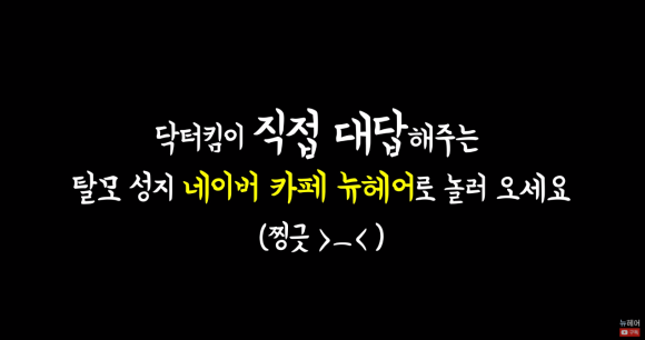 탈모약 부작용도 유전된다? 관련 이미지 4