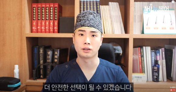 비절개로만 모발이식 1차, 2차 가능할까? l 비절개 모발이식 주의사항 관련 이미지 11