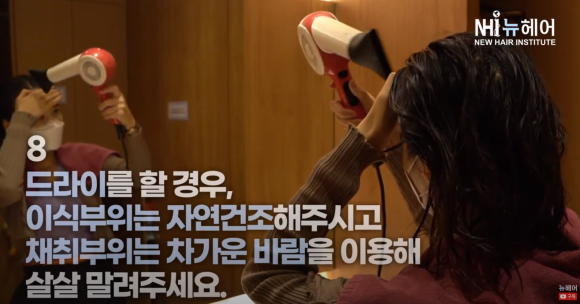모발이식(헤어라인교정) 후 샴푸 방법 안내 관련 이미지 3
