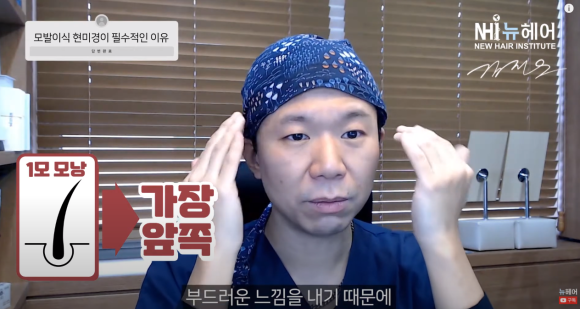 모발이식 관련 이미지 3