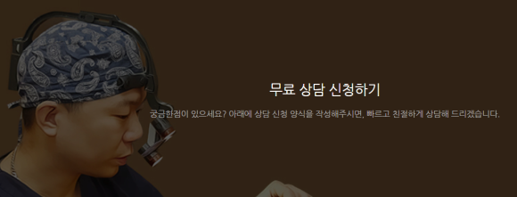 정수리모발이식 효과 알아봅시다 관련 이미지 13