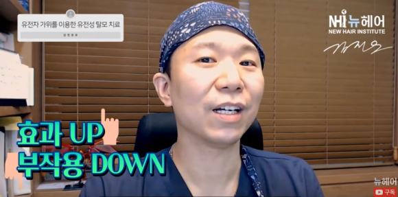 탈모약보다 효과 좋고 부작용 적은 관련 이미지 4