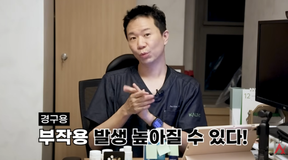 모발이식 전후 미녹시딜, 언제 끊고 다시 먹어야 할까? 관련 이미지 5