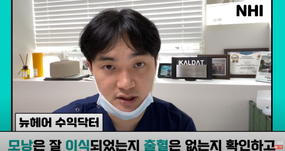[뉴헤어] 모발이식만 하면 탈모 완치? 경과 체크는 어떻게 해요? 관련 이미지 17