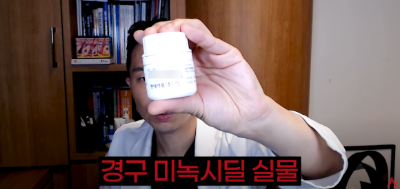 경구 미녹시딜, 환자들이 자주 궁금해하는 내용은? (FAQ) 관련 이미지 1