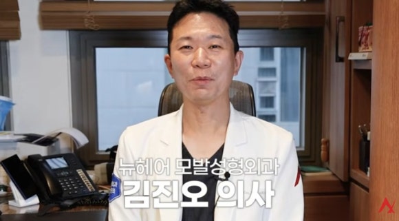 M자 탈모 초기, 그냥 넓은 이마와 어떻게 다를까? 탈모 FAQ 관련 이미지 6