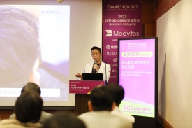 2023년 12월 학술활동: 대한레이저피부모발학회 / 최소침습성형연구회 관련 이미지 10
