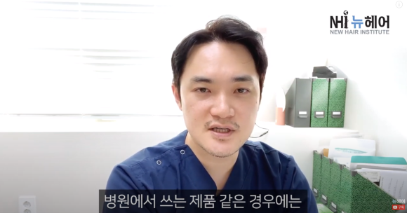 의사가 리뷰하는 LG프라엘, 메디헤어, 헤어빔 효과 ㅣ 탈모치료기 살까요? NO광고 관련 이미지 16