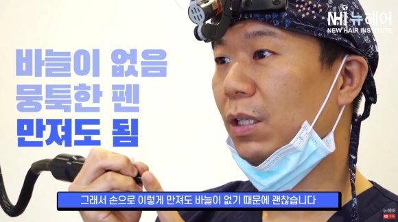서울두피문신? 전문의가 알려주는 방문 전 확인사항 3가지 - 2편 관련 이미지 3