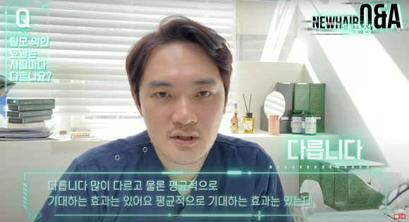 탈모약 효과 사람마다 다를까? 피나스테리드,두타스테리드, 모발영양제 관련 이미지 1