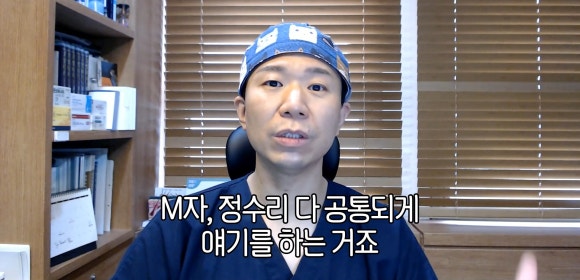 정수리 엠자 탈모, 피나스테리드 VS 두타스테리드 ㅣ 구분 지어 먹는 것이 정답? 관련 이미지 6