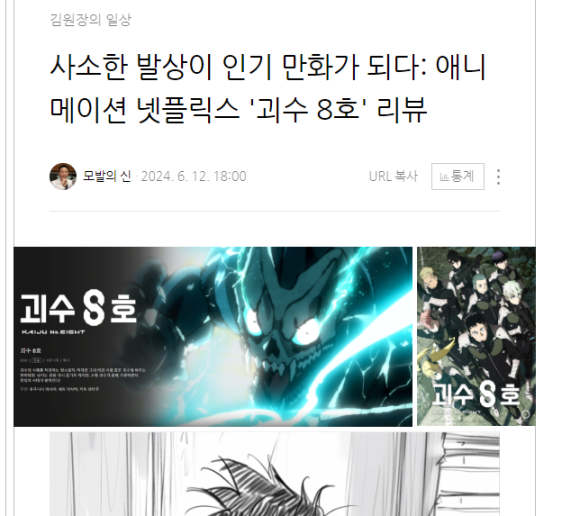 최악의 취미(?)를 가진 남자..? 관련 이미지 3