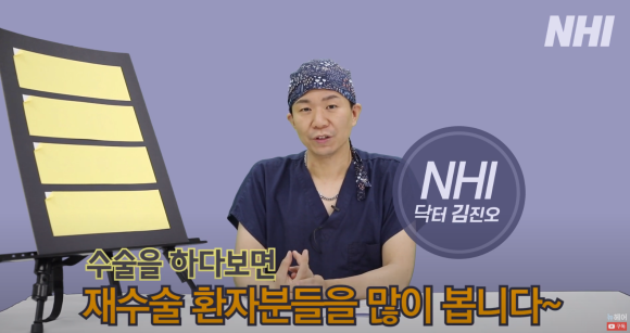 [뉴헤어] 모발이식 재수술하는 경우 정리해드립니다 l  이마축소술 관련 이미지 2