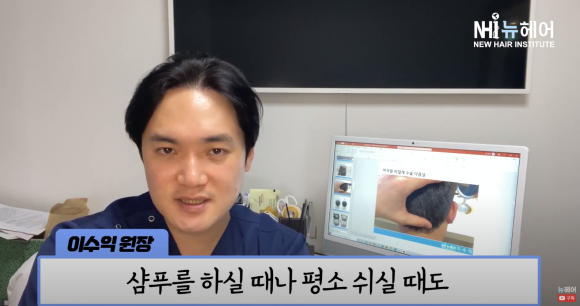 혼자 할 수 있는 탈모에 좋은 관련 이미지 9