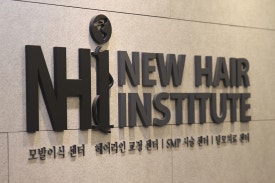 정수리탈모 관리 방법 알아보기 관련 이미지 9