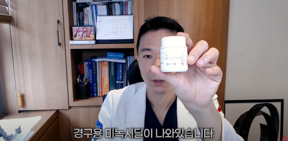 미녹시딜, 이렇게 작용합니다 – 탈모치료 원리 해설 관련 이미지 3