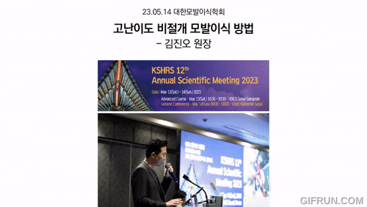 2023년 총결산, 탈모극복을 위해 끊임없이 노력한 뉴헤어의 1년! 관련 이미지 8