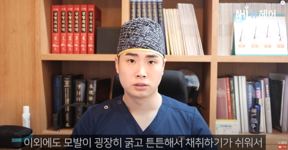 비절개로만 모발이식 1차, 2차 가능할까? l 비절개 모발이식 주의사항 관련 이미지 12