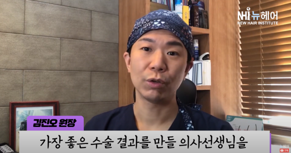모발이식 실패? 이식모가 빠질 수 있나요? 관련 이미지 11