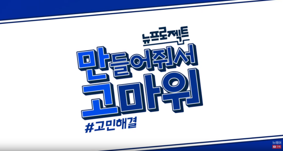 #0 탈모샴푸 탈모제품 l 만들어줘서 고마워 프로젝트 관련 이미지 2