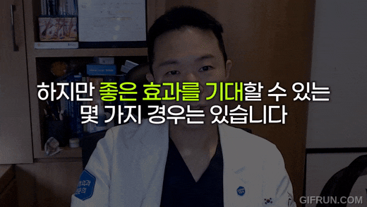 나는 탈모약 효과를 잘 받는 사람일까? 탈모약 효과를 잘받는 사람은 이런사람입니다. 관련 이미지 2