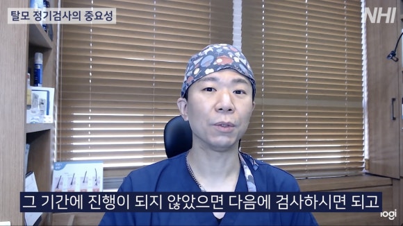 탈모인지 애매한데.... 어떻게 알 수 있나요? 관련 이미지 6