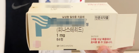 탈모치료, 모공을 활용한 리포좀 기술은 어떤 가능성을 보여줄까? 관련 이미지 4