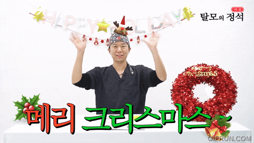 임신준비중에 탈모약 먹어도 괜찮을까?(메리크리스마스^^) 관련 이미지 2