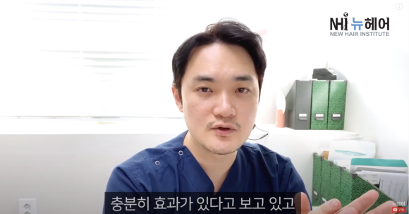 의사가 리뷰하는 LG프라엘, 메디헤어, 헤어빔 효과 ㅣ 탈모치료기 살까요? NO광고 관련 이미지 11