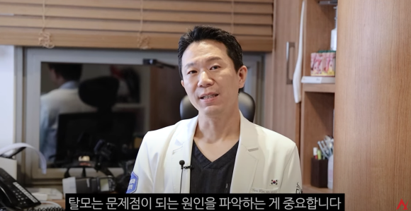 탈모 조기 진단과 조기 치료의 중요성 관련 이미지 2